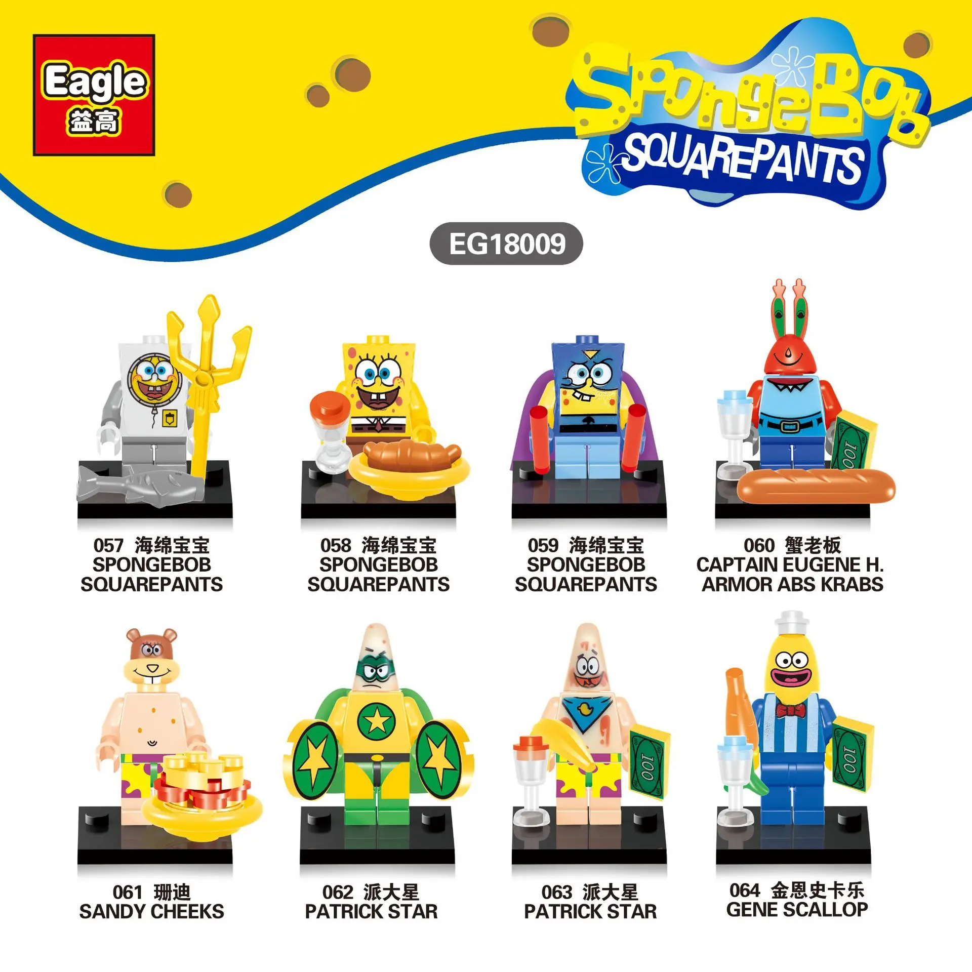 

DR.TONG Cartoon Movie 80PCS/LOT EG18009 Super Heroes Assemble SET Model Building Bricks Blocks Kids Toys for Children Gifts