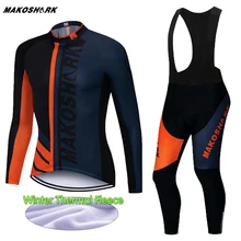 5 Colors Winter Long Sleeve Ropa Ciclismo Pro Cycling Kit Cycling Jersey Set MTB Bike Clothing Breathable Sportswear Pants 9D