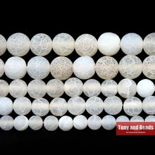 Натуральный камень Мороз Краб белый Агаты круглые бусины 4 6 8 10 12 мм выбрать размер для изготовления ювелирных изделий