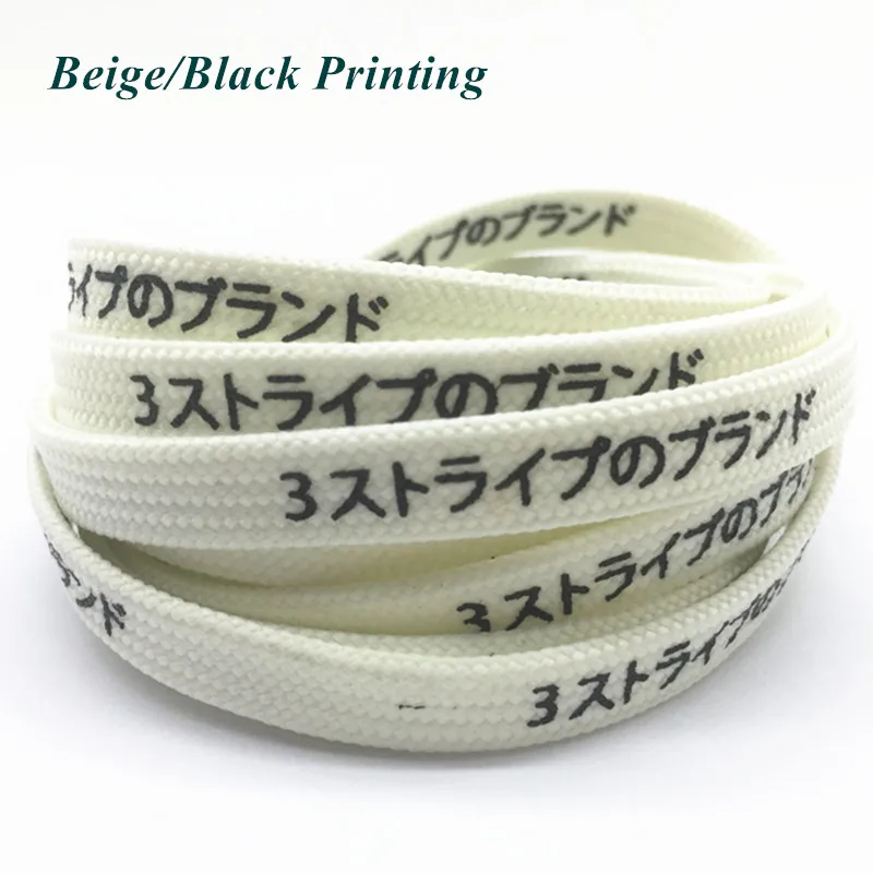 Beige-Black Printing