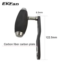 EKFan t-образное углеродное волокно 8*5 два отверстия удилище для рыбалки катушка спиннинга балансир колесо для троллового лова