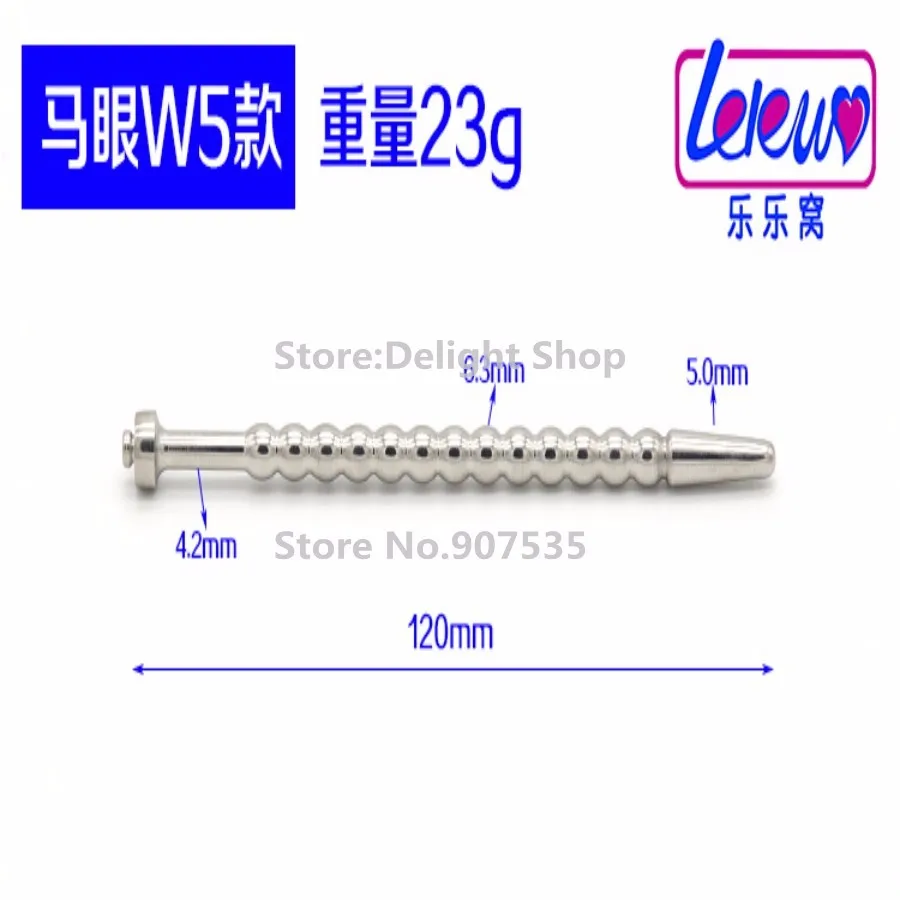 conew_w5 (7)
