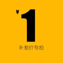 Компенсация стоимости доставки