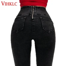 Пикантные женские джинсы с высокой талией и пуш-ап молнией сзади; Новинка; сезон осень-зима; черные обтягивающие джинсы; джинсовые брюки; feminino; C488