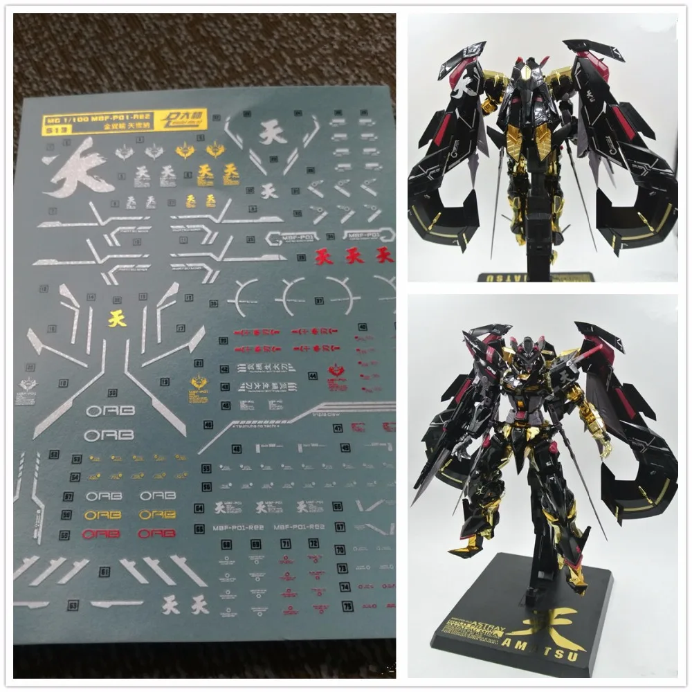 D.L Высококачественная бронзовая цветная наклейка для воды S13 Bandai MG 1/100 астрай