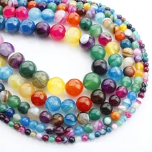 Натуральные Цветные полоски бусы из камня Агата для самостоятельного изготовления ювелирных изделий браслет Цепочки и ожерелья 4/6/8/10/12 мм 15 ''HK178