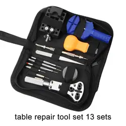 Инструменты 13 ремонт часов открыть крышку, чтобы удалить ремень Ремкомплект 13 часов Инструменты для ремонта оборудования