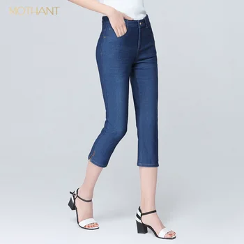 

Pants summer new ice silk eight jeans women high waist stretch thin section fashion popular personality pencil pants