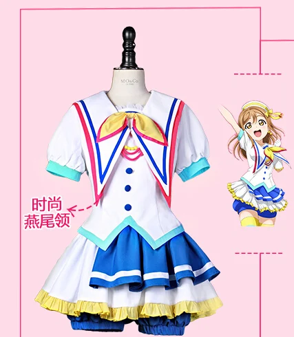 LoveLive! Солнечном свете! Love Live Aqours Minami Kotori Hanayo Ruby Yoshiko Riko Chika Dia Watanabe Maki Пробуждение Косплей Костюм - Цвет: Kunikida Hanamaru