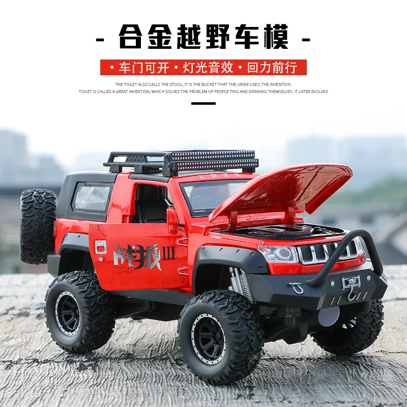 

1:32 Alloy Pull Back Model Car Model Toy Sound Light Pull Back Toy Car For Toys For Boys Children Gift