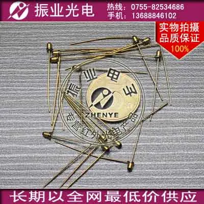 

SE1470-004 infrared transmitting tube HONEYWELL original quality goods A new spot