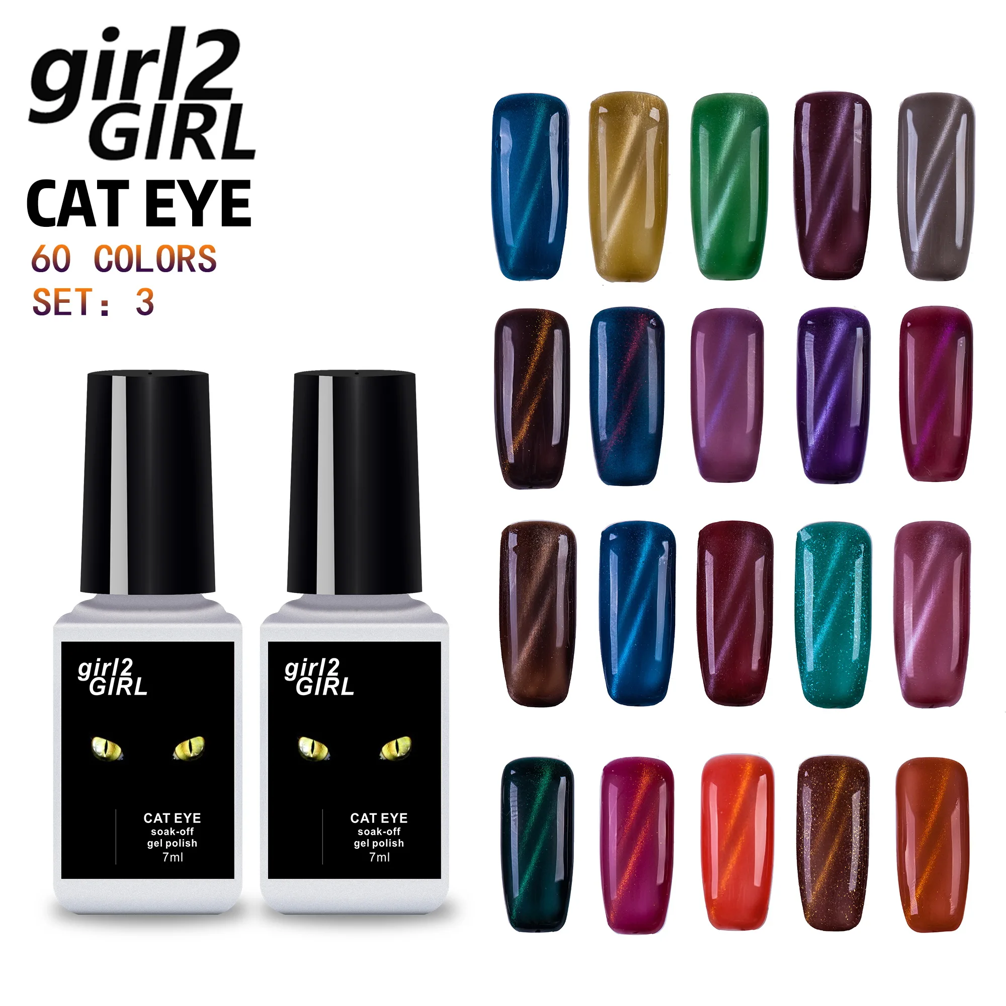 girl2Girl UV Gel Nail Polish Cat Eyes Magnetic  LED Nail Gel Polish 60 Colors Manicure 7ML MY41-60 UV  Nail Art  Magnetic Effect