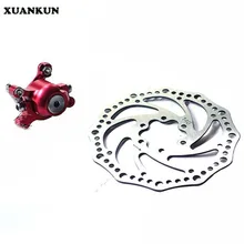XUANKUN бензиновый скутер электрический скутер велосипед маленькая машина тормозной диск тормоза с двойной регулировкой модифицированный диск тормоза