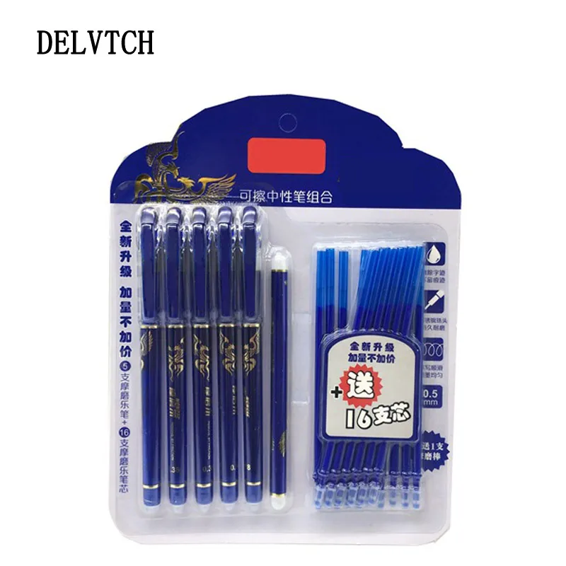 Delvitch 0,5 мм стираемая гелевая ручка для костюма синий/черный стержень со стираемыми чернилами и набор ручек для школы и офиса, канцелярские принадлежности для студентов - Цвет: blue