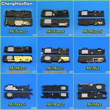 ChengHaoRan 1 шт. Громкий динамик для Xiaomi Note 2 3 mi Max 2 3 mi x 1 s 2 S громкий динамик звук зуммер провод вызывного устройства кабель