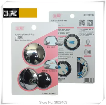 

360 Degree Car mirror Wide Angle Convex Blind Spot mirror accessories car-styling for Peugeot 307 308 207 3008 2008 407 508 206