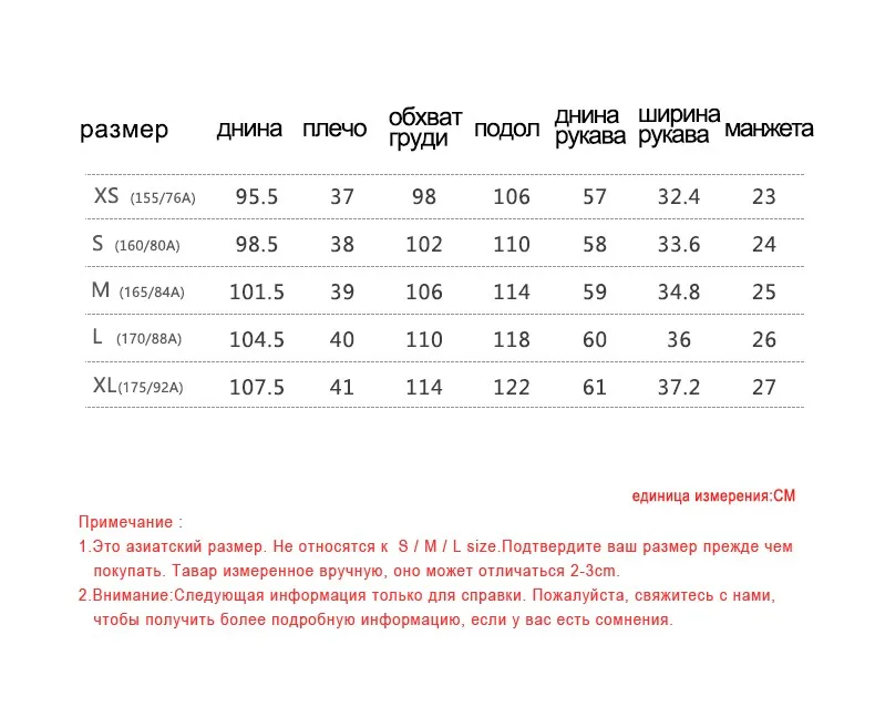 Toyouth синий длинный плащ пальто для Для женщин страйт Дамская зимняя Тренч сплошной вышивкой пальто Automne пальто Femme