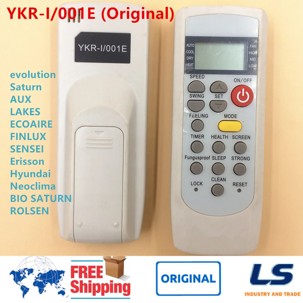 YKR-I 001E