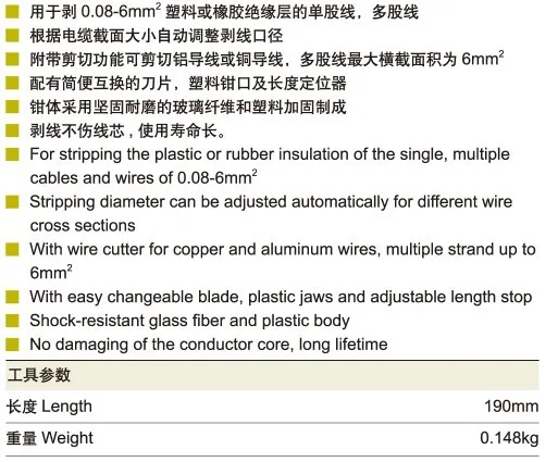 FS-D3 саморегулирующаяся изоляция провода зачистки провода разделение диапазона 0,08-6 мм2 Мульти-инструмент кусачки LB-1