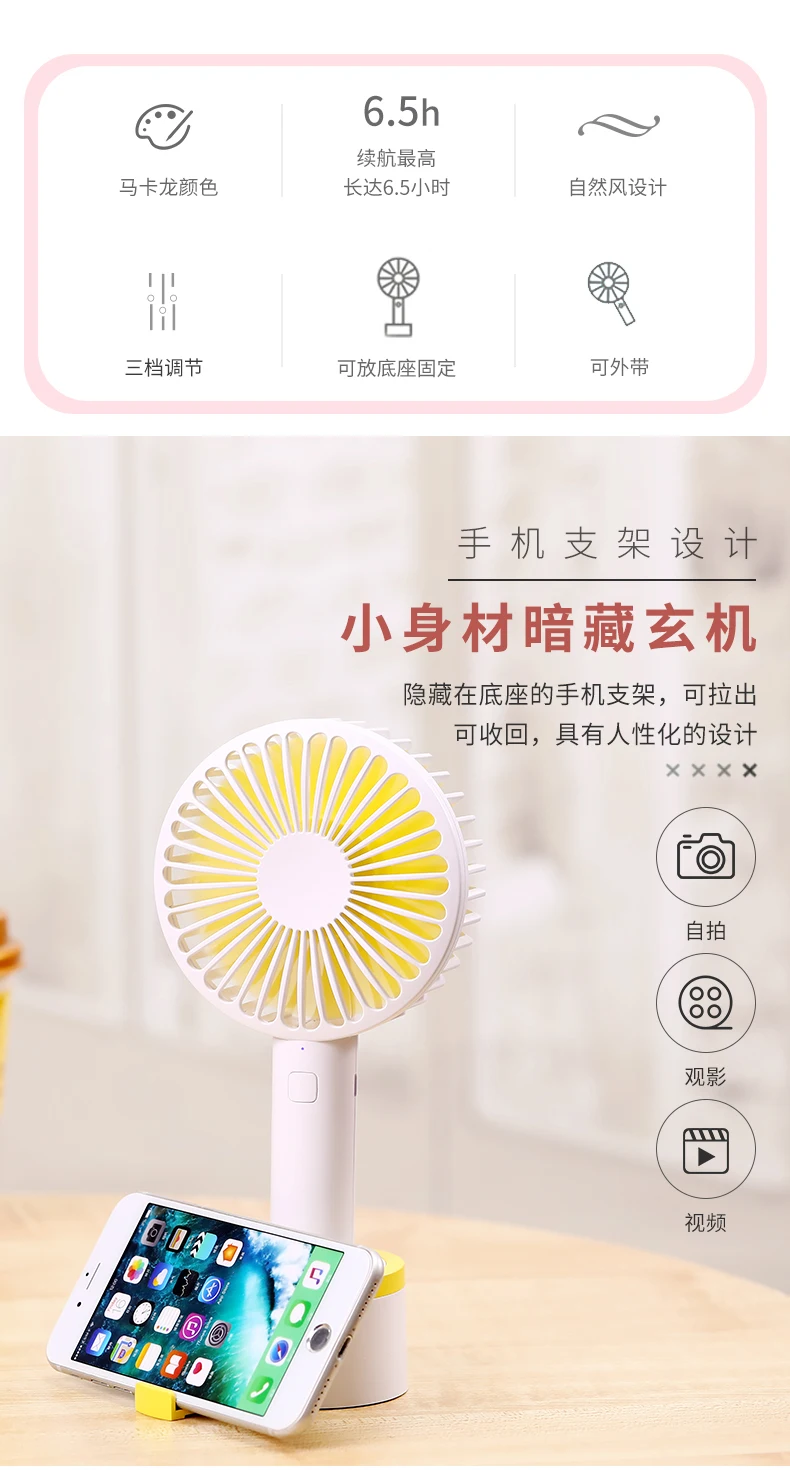 唯爱风扇-3_02