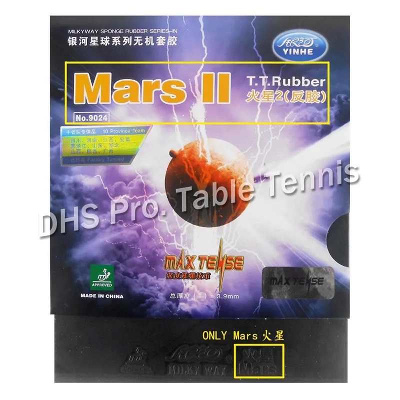 Профессиональная ракетка Galaxy YINHE 896 с 2 шт Mars II Shakehand длинная ручка FL|galaxy yinhe|yinhe