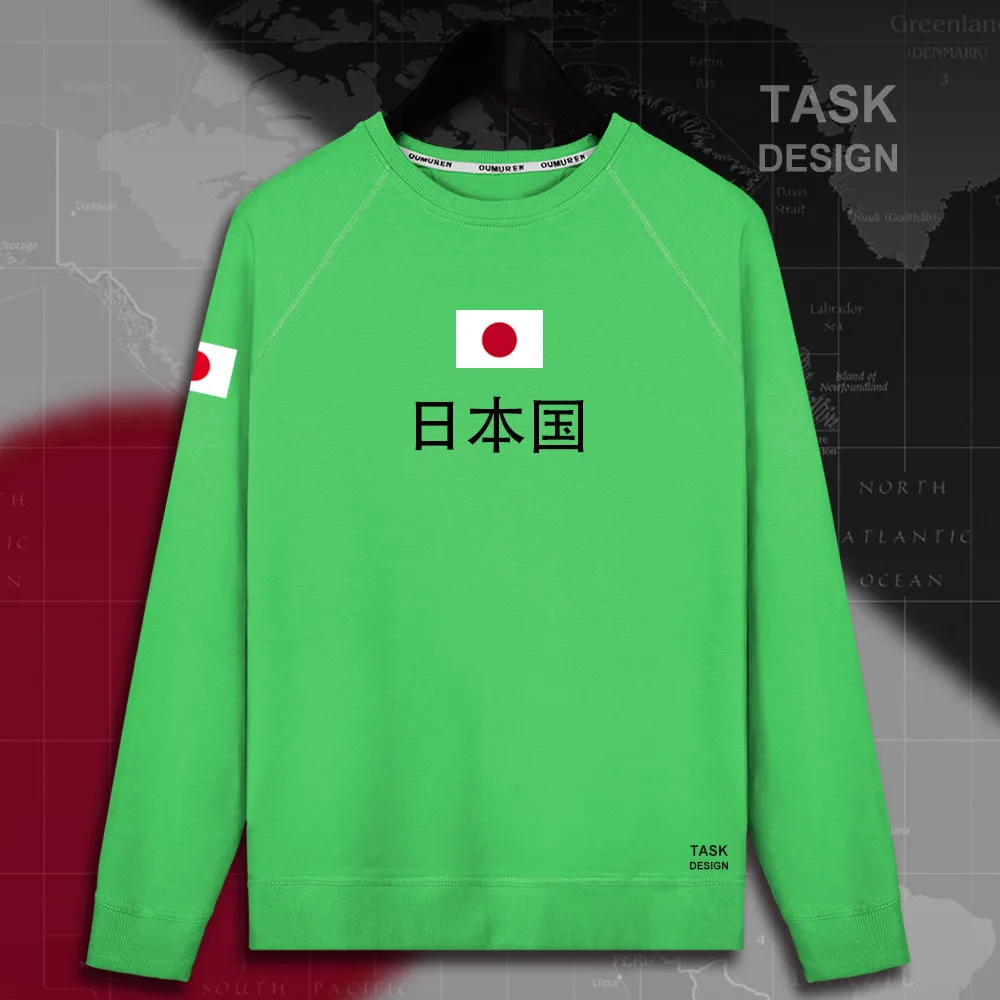 HNat_Japan01_MA01green