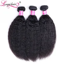 Tissage en lot naturel 100% Remy naturel mongolien – Longqi, cheveux crépus lisses, couleur naturelle, 3 lots