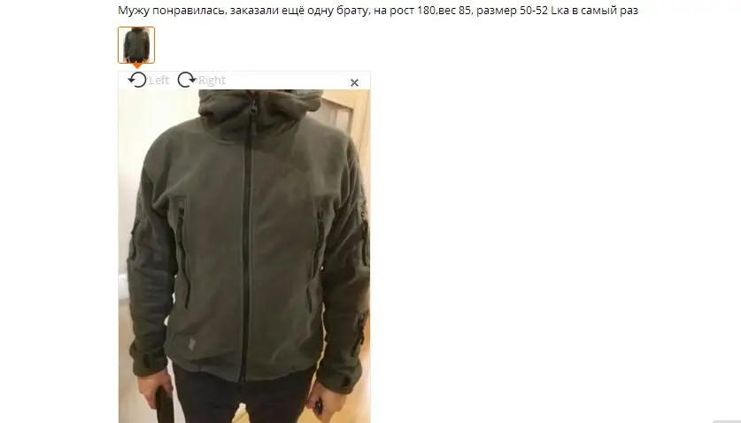 QQ20171220145507