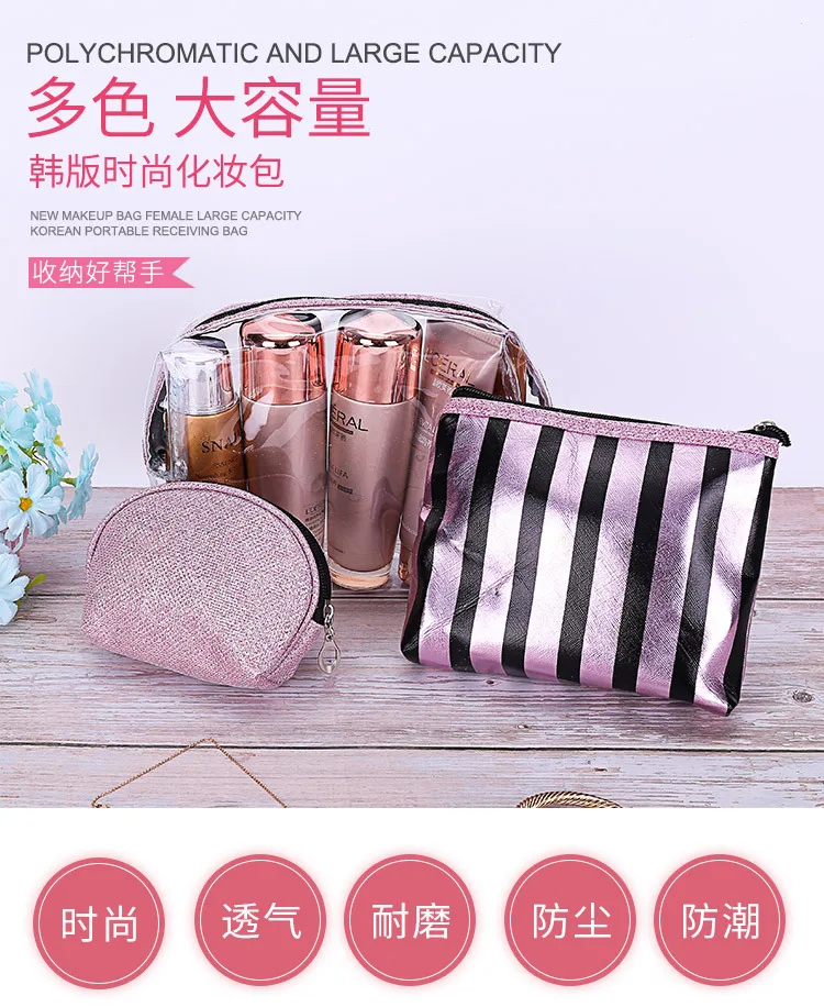 Полосатая Косметичка женская водостойкая дорожная сумка для хранения из трех предметов креативный парфюм косметичка