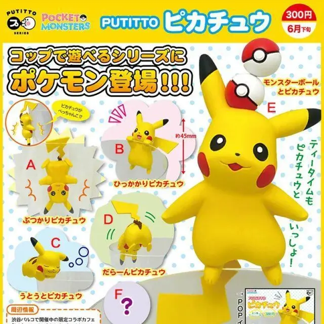 

NEW hot 5cm 6pcs/set Pikachu GO creative action figure toys collection Christmas gift no box