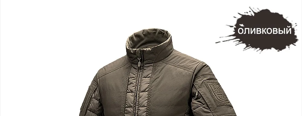 FREE SOLDIER спортивный тактический пуховик новая модель куртки, теплосохраняющая, с обработкой анти-пятно износостойкая