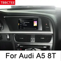 Для Audi A5 8T 8F 2008 ~ 2016 MMI мультимедиа для Android плеера поддержка 4G 3g WiFi радио стерео навигационная карта gps BT HD