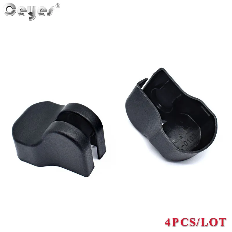 Door Limiting Stopper Cover For KIA (2)