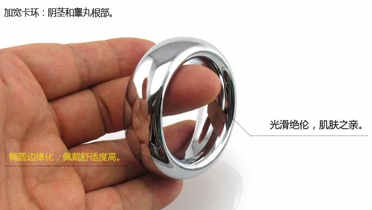 penis ring (3)