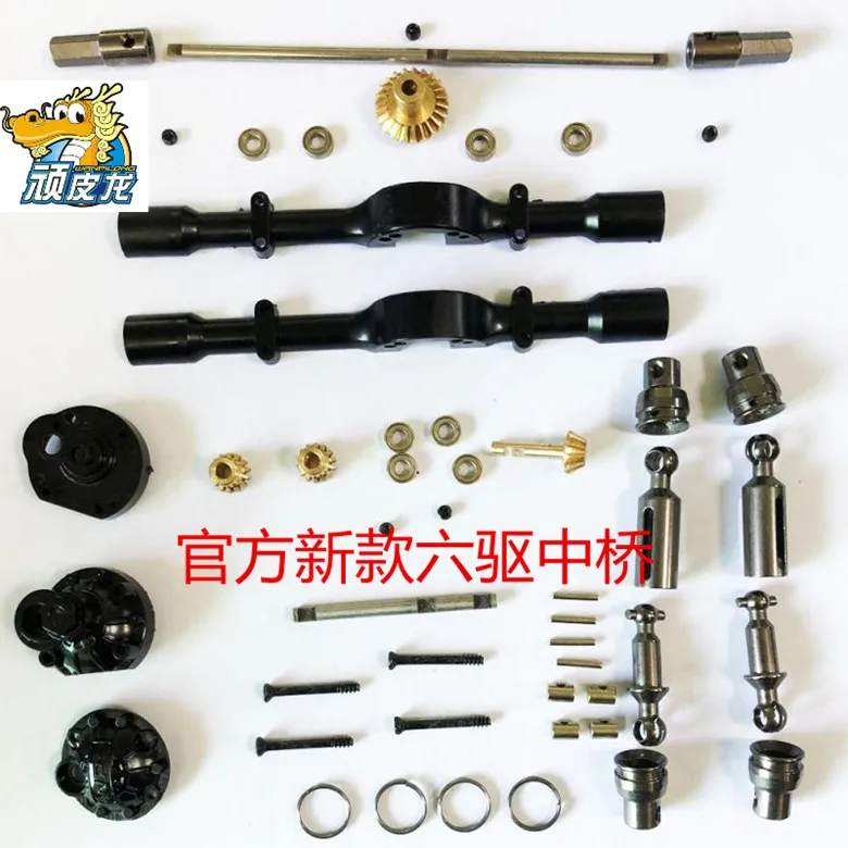 Eje De Transmisión De Metal Para Puente Trasero – Mejora Para Camión RC WPL 1/16 C14 B14 B24 – Kit De Engranajes De Acero Y Rodamientos