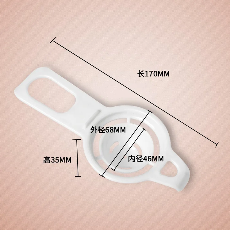 BAKEST 6 шт./лот желток и яичный белок сепаратор Пособия по кулинарии Инструменты Ножи для яиц