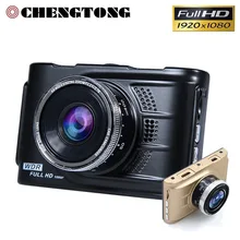 3 0 inch 140 Degree Full HD 1080P Car DVR Camera Video Recorder Dash Cam Motion