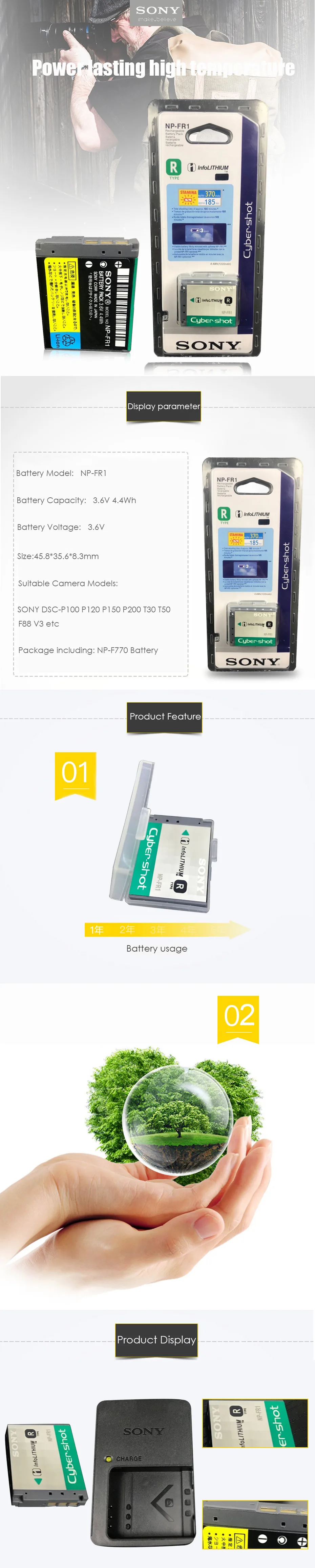 sony02_1