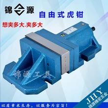 Фрезерные станки большое открытие 8 дюймов Бесплатный тип тиски ЧПУ разделение комбинации точность щипцы для наращивания волос