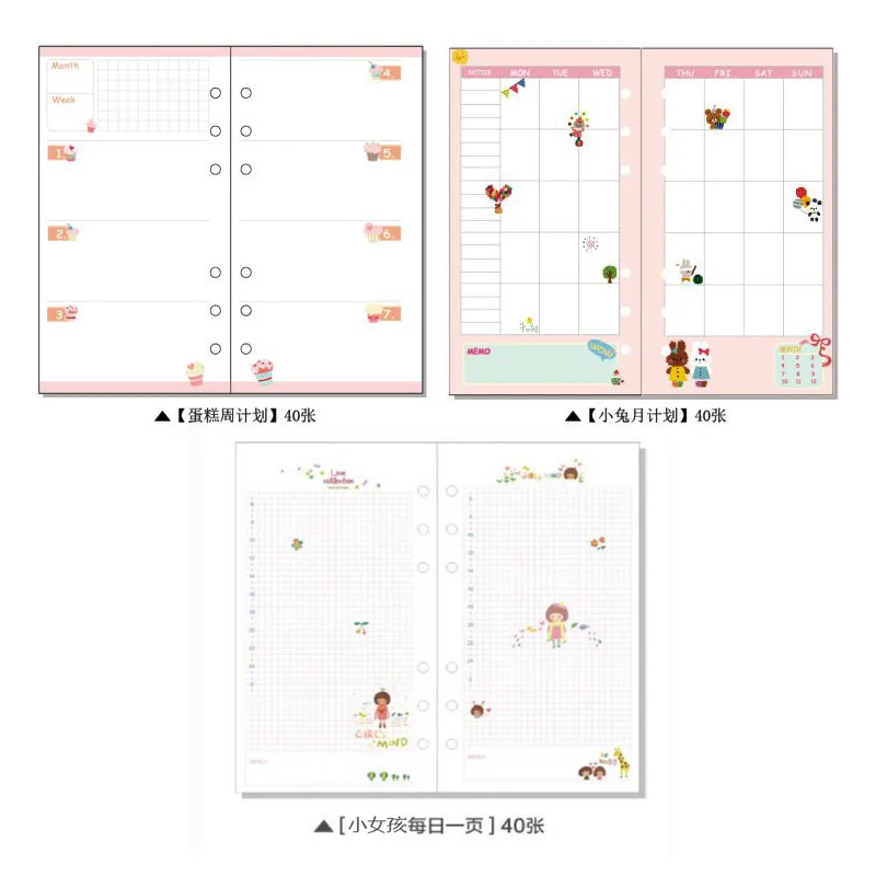 A5/A6, 40 листов/партия, 6 отверстий, милый мультяшный цветной планировщик для работы, книга, ручная книга, дневник с отрывными листами, для детей, школьный план, поставка