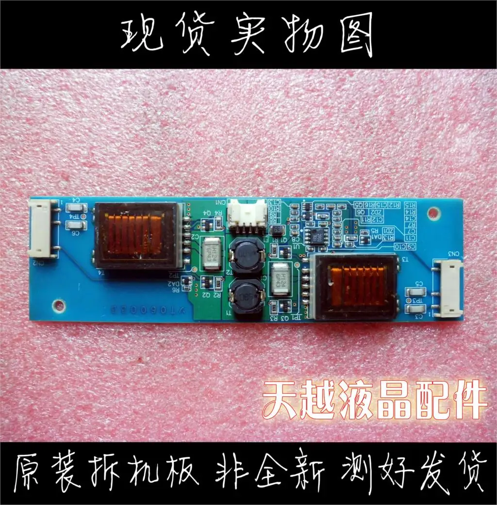 CXA-A010 CXA-A014 CXA-A006 CXA-A015A R119-DC05001 PCB-INV