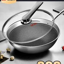 Антипригарная вок из нержавеющей стали, для вок домашняя немецкая индукционная плита