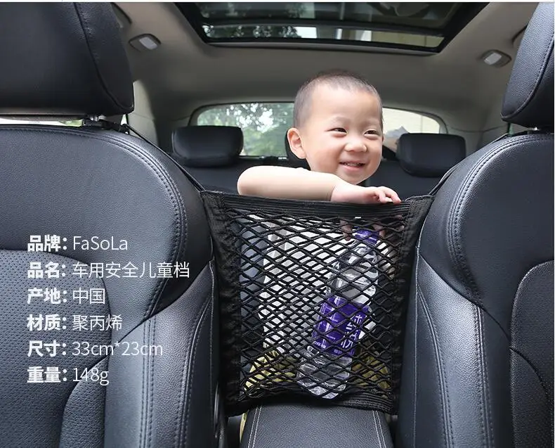 

Strong Elastic Car Mesh Net Bag Between Car Organizer Seat Back Storage Bag Luggage Holder Pocket