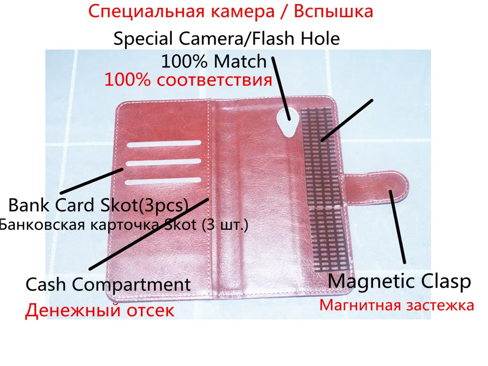 Чехол книжка из искусственной кожи чехол для Digma Hit Q500 3G 5 0 &quot телефона с