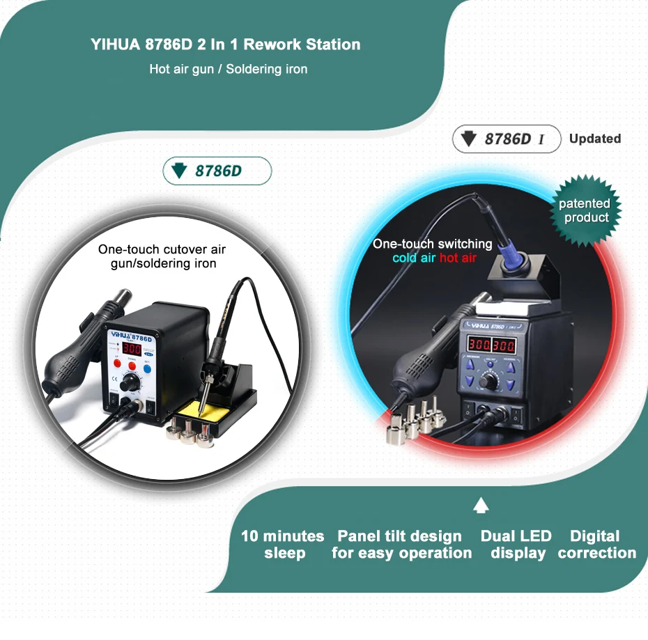 220 В YIHUA 8786D 2 в 1 обновленная SMD паяльная станция Электрический паяльник+ фена 700 Вт для ремонта