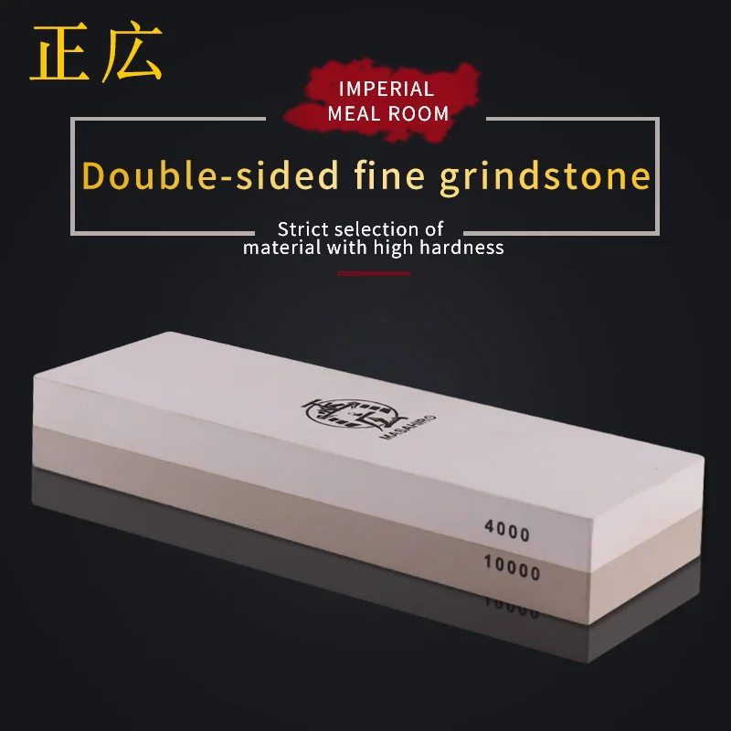  Double-sided Kitchen Knife Sharpener 4000/10000 Grit Professional Fine Diamond Sharpening Knife Sto - 32957030847