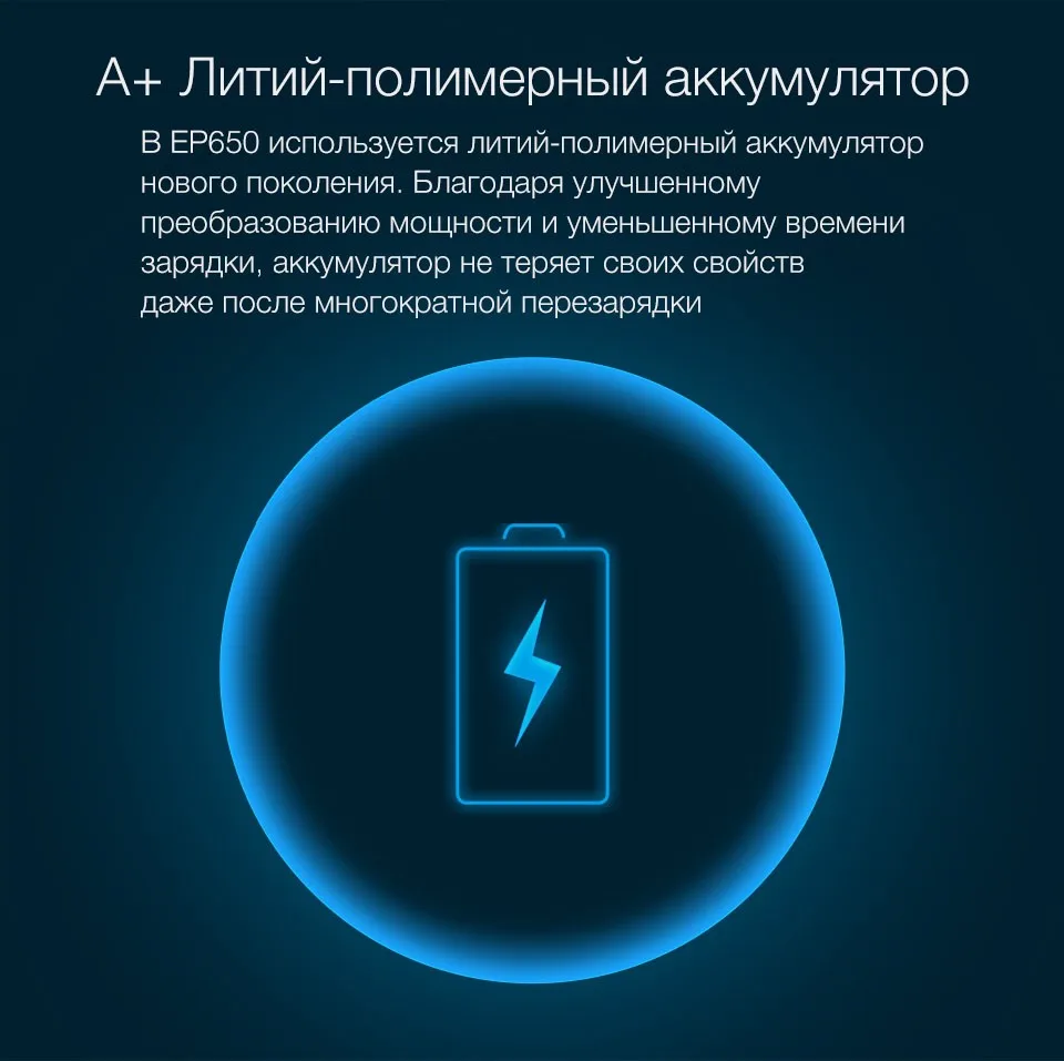 August EP650 новая версия популярных беспроводных Bluetooth наушников с приложением для смартфонов и функцией NFC и aptX-LL(Low Latency