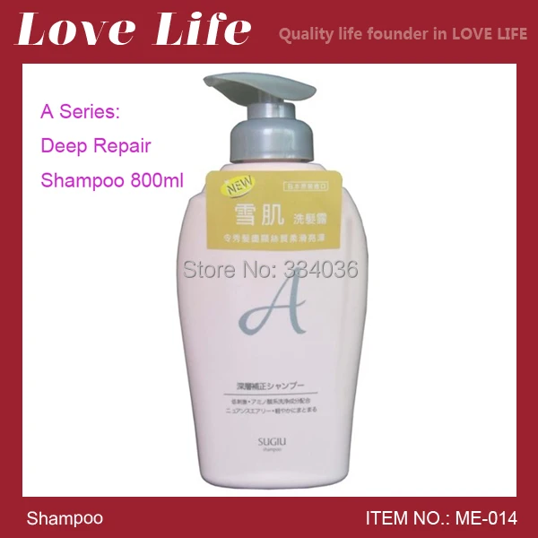 Free Shipping 1 Pcs Japan Sugiu A Series Deep Repair Shampoo Hair