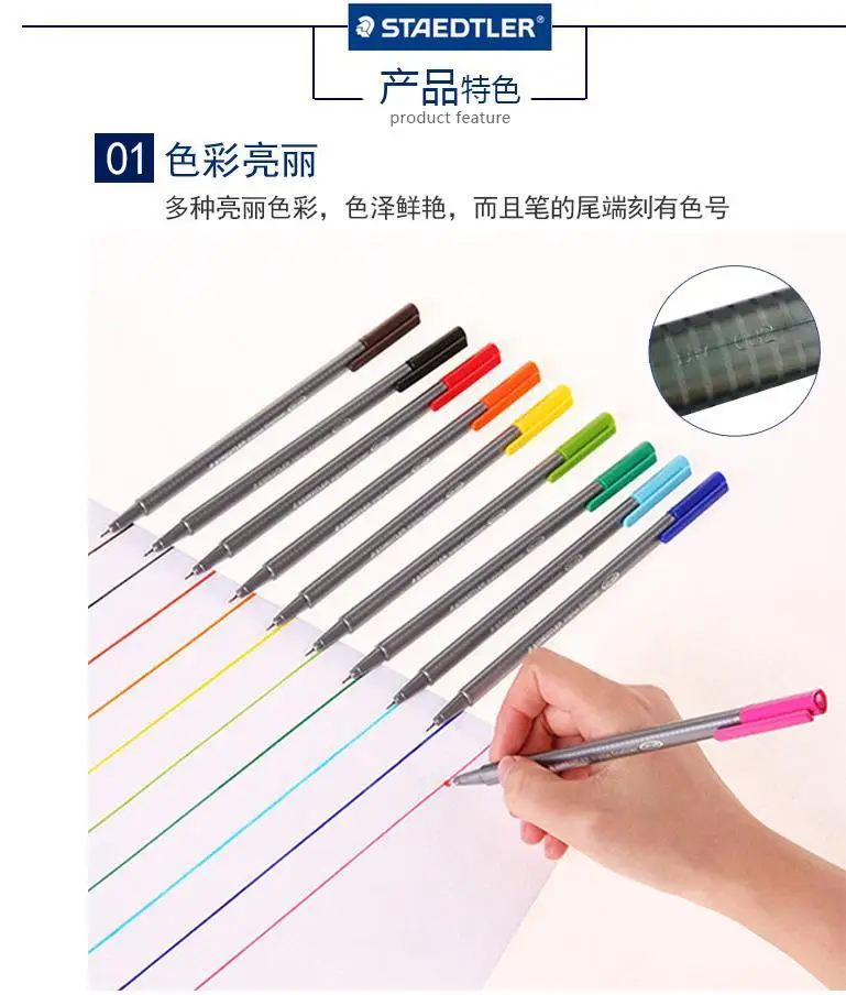 Staedtler Triplus Fineliner 334 M50 0,3 мм 50 блестящих цветов чернильная ручка металлическая жестяная