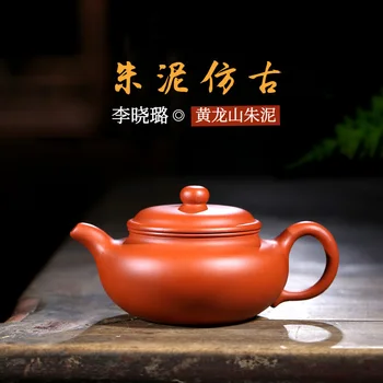 

TaoYuan 】 yixing are recommended by xiao-lu li undressed ore pure manual with zhu mud antique teapot 250 cc